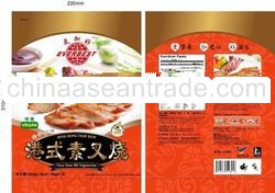 Veg.Hong Kong Char Siew