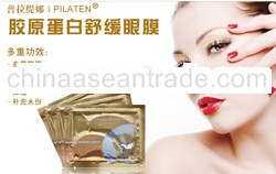 100%/HOT SALE/ original eye mask from NU REN WO ZUI DA