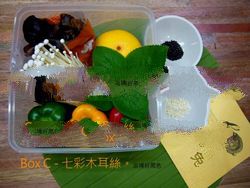 Fresh Organic Mushroom Gift Pack