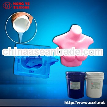 life casting silicon for making sex doll