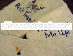 Personalized Little Boy Towel Set
