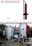 oil recycling machine for waste engine oil,crude oil distillation machine