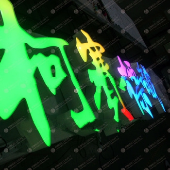 outdoor frontlit RGB LED logo sign