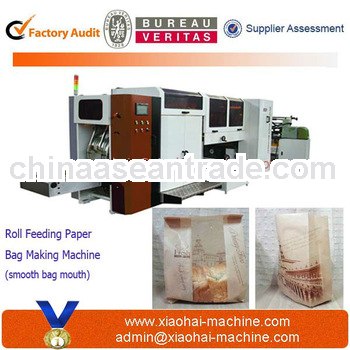 paper bag folding gluing machine (S-300)