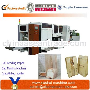 paper bag gluing machine (S-300)