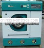 perchloroethylene dry cleaning machine laundry perchloroethylene dry cleaning machine price