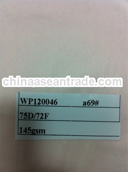 polyester knitted fabric lining skirt knitted