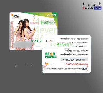 prepaid scratch card printing