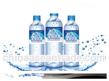 purified water bottling machine