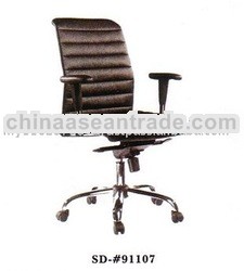 Office Chair SD-#91107