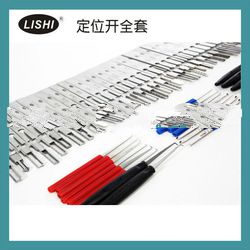 2013 New Arrived !LISHI Series Lock Pick Set 33 in 1 Newly Add Renault(FR) and Geely
