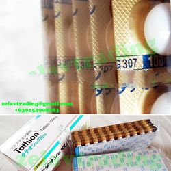 Tathion 307 Glutathione (Japan)