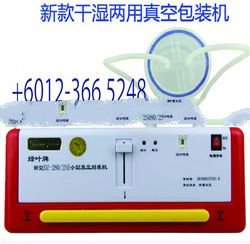Vacumm Machine. food Saver