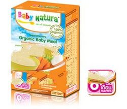 Baby Natura Organic Baby Food