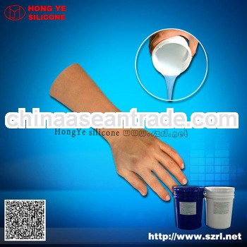 silicone rubber for human body casting
