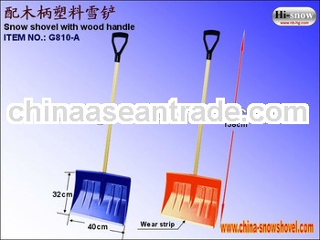 simple type plastic snow shovel with wooden handle (G810-A)