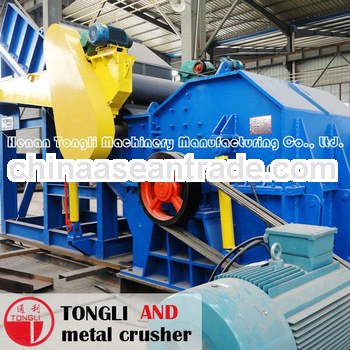 smal metal cans crushing machine waste metal crusher machinery price 00861551554620