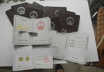 small certificate with anti-fake label inner page