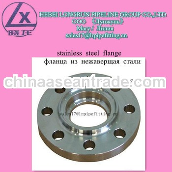 stainless steel WN flange