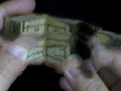 Small Qur'an