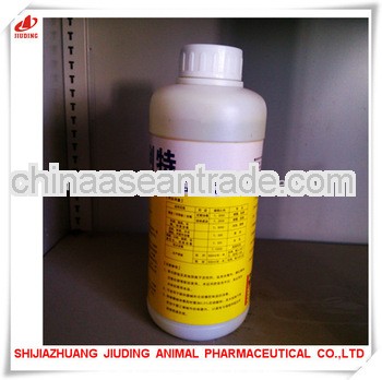 veterinary manufacturing company Povidone iodine solution of aquaculture medicine manufacturer