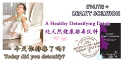 S'NUTRI+ BEAUTY SOLUTION