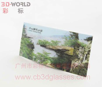 whoseasle amazing 3d tickets