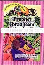 Prophet Ibraaheem