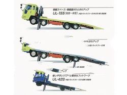UNIC High-Carrier Crane