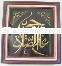 kaligrafi kuningan crafts