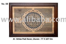 New Al Ikhlas Calligraphy
