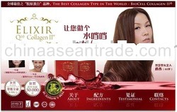 Elixir Q10 Collagen II