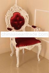 French Furniture - Minerva Dining Chair without Armrest