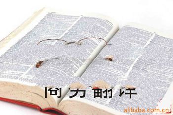 your good agent,business partner and interpreter in 