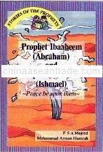 Prophet Ibraaheem and Prophet Ismaa-eel