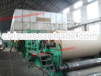 zhengzhou GuangMao 787mm kraft paper machinery