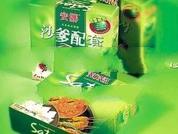 Nona Combo Meal Instant Halal Food