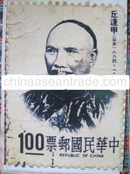 Entice Chinese Stamp