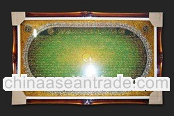 caligraphy Qs yasin,islamic frame,frame Qs yasin