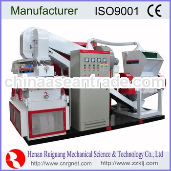 200-400kg/h,scrap cable recycling machine,waste cable and wire granulator
