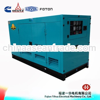 2013 NEW STYLE!! ISUZU 20KW diesel generator,CE ISO approved!!