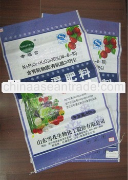 63g blue liminated rice promotional bags