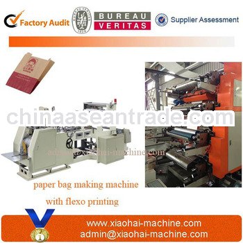 Automatic Food Craft Paper Bag Making Machine with flexo printing