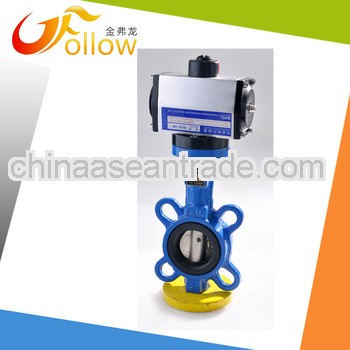 Automatic pneumatic actuated wafer butterfly valve