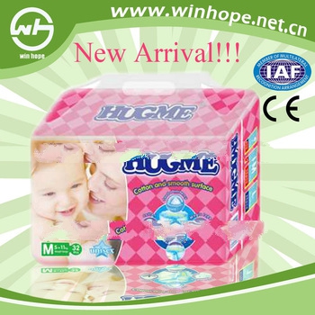 Baby love with cute printings!second choice baby diapers