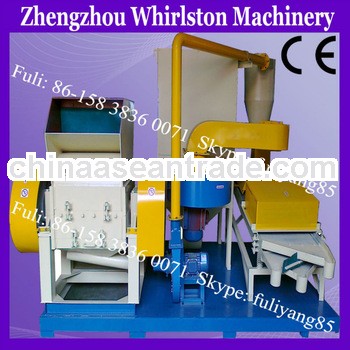 CE Approve copper separation machine 0086-15838360071