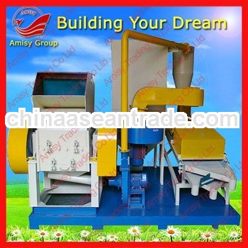 Copper wire cable granulator/Waste wire cable recycling machine