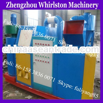 Environmental protection recycle copper wire machine
