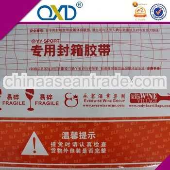Excellent quality High Temperature Custom packing tape