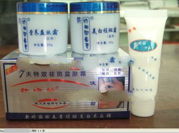 Free Shipping 7 Days 7 Days Miraculous Eliminating Freckle Whitening Cream